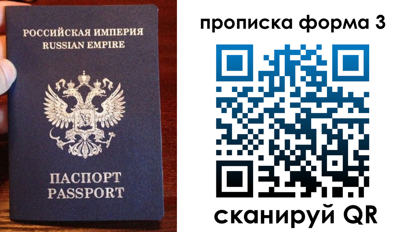 регистрация для школы в Кохме