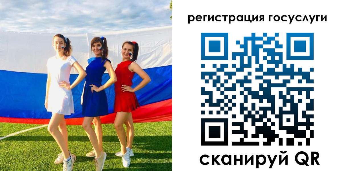 временная регистрация поиск в Кохме