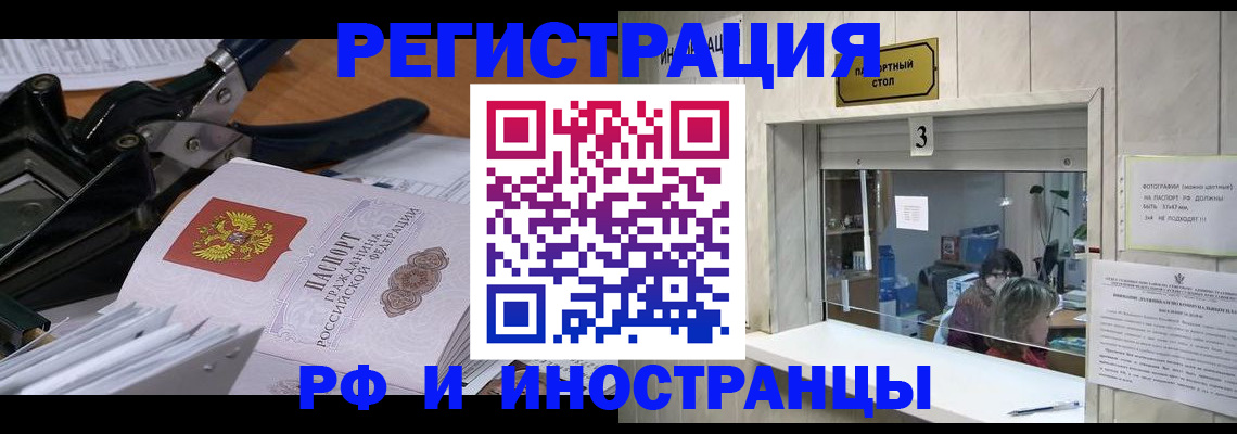 где прописаться в Кохме